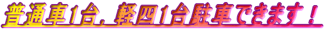 ���z�����Ȃ�