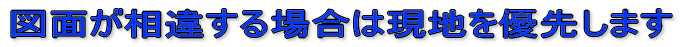�K���X�g�b�v�R�����E�֍��E���ʑ�V�i